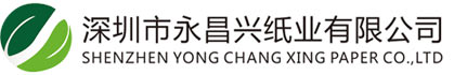 Shenzhen Yongchang Xing Paper Co., Ltd.